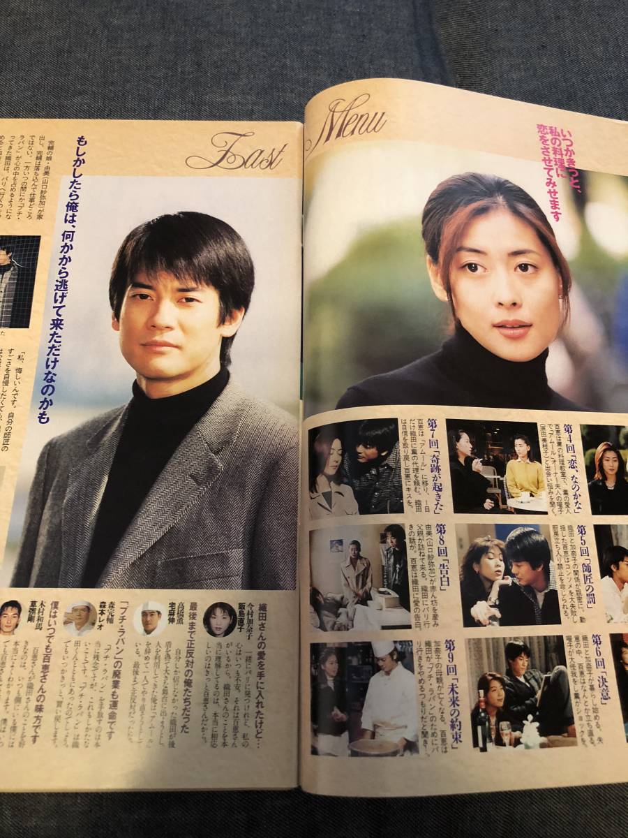 Tvガイド 1996 12 14 安達祐実 中山美穂 香取慎吾 観月ありさ ｖ６ 森田剛 三宅健 岡田准一 矢田亜希子 工藤静香 安室奈美恵 Tvガイド 売買されたオークション情報 Yahooの商品情報をアーカイブ公開 オークファン Aucfan Com