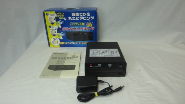 4738 SKnet CDダビングキング SK-CDB ブラック CDダビング機 エスケイ