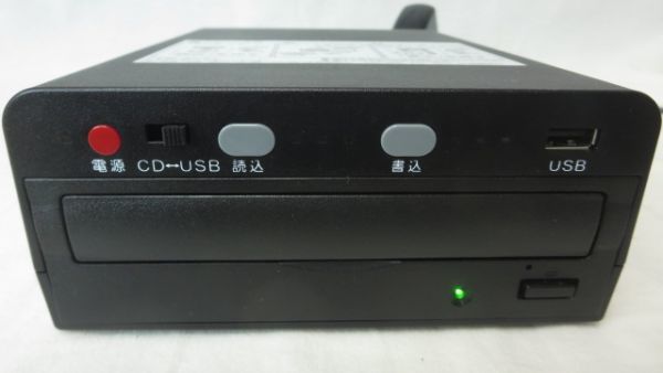 4738 SKnet CDダビングキング SK-CDB ブラック CDダビング機 エスケイ