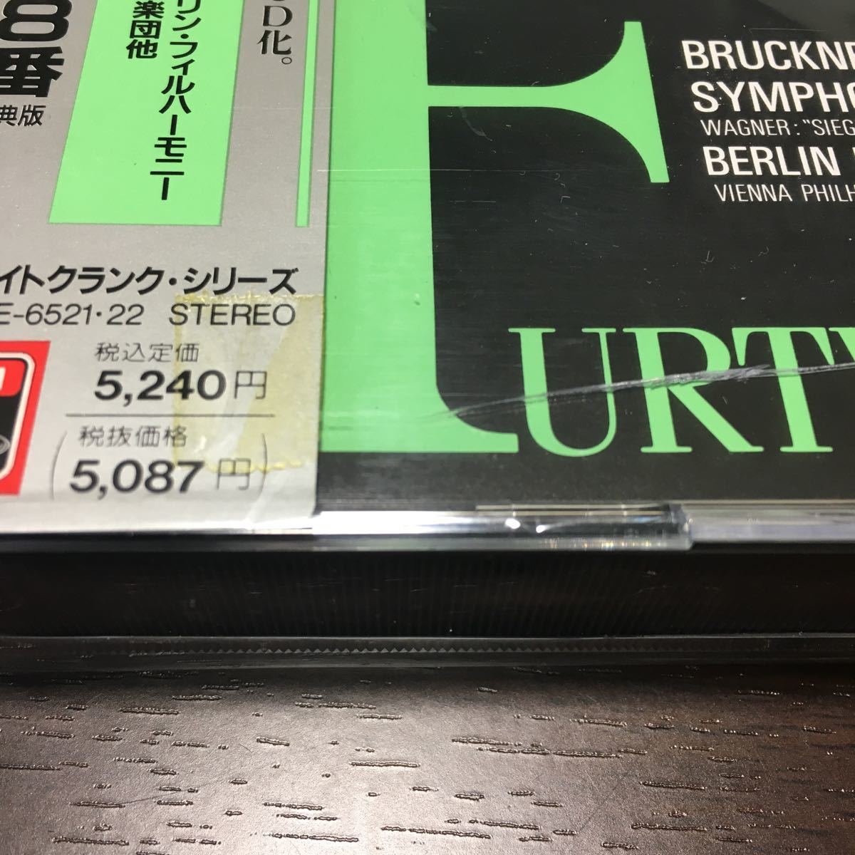 特売ンストア ブライトクランク盤 フルトヴェングラー／ベルリン