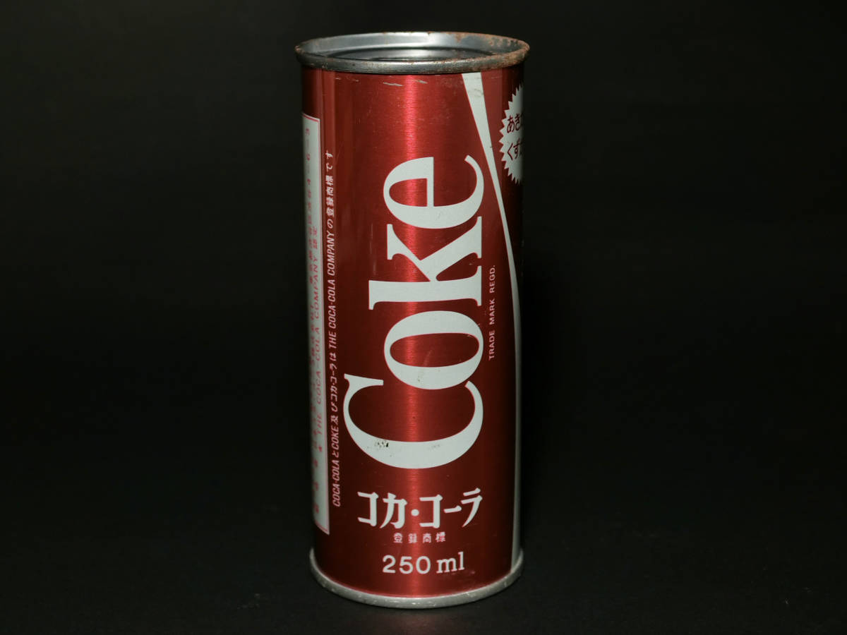 コカ・コーラ 空き缶 ブリーザー缶 スチール缶 昭和レトロ 昭和レトロ