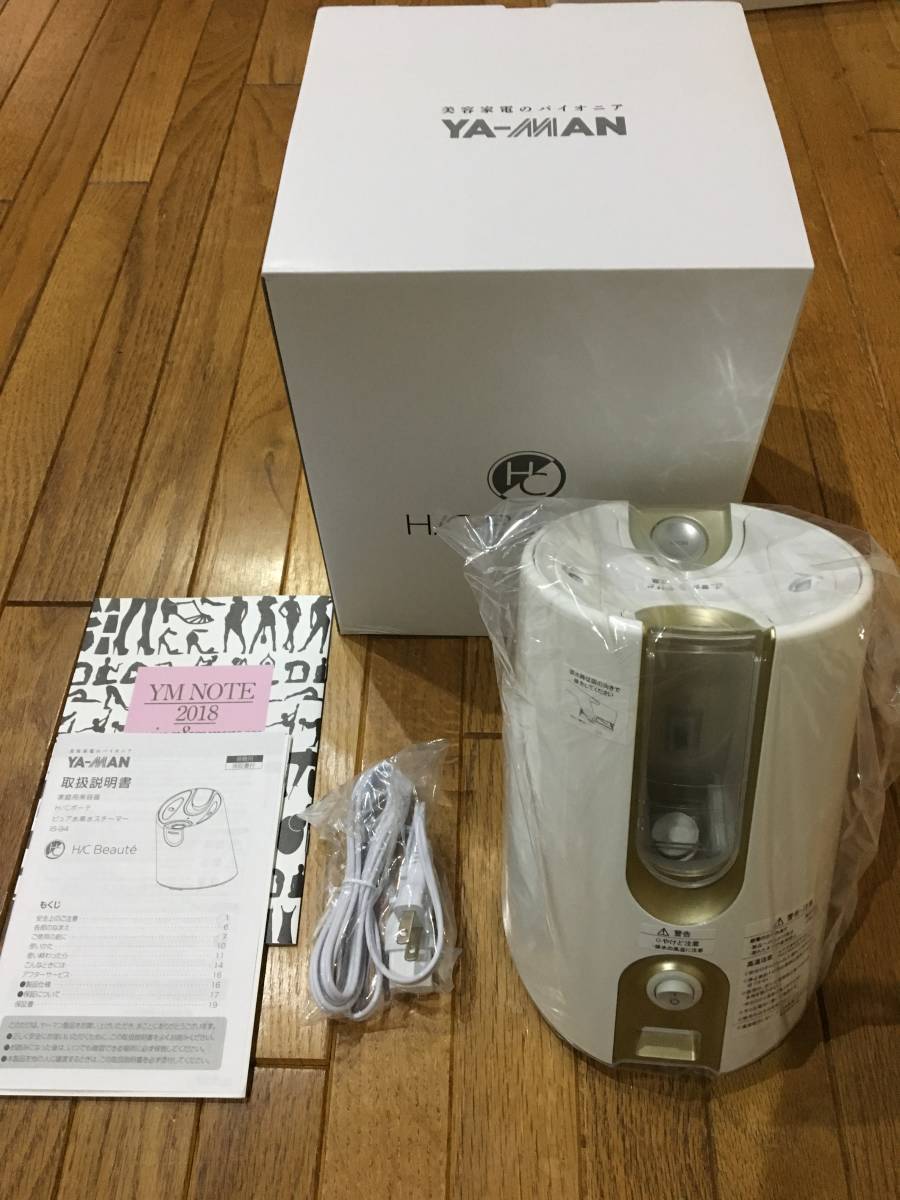 ヤーマン H⁄Cボーテ ピュア水素水スチーマー ピュア水素水スチーマー 