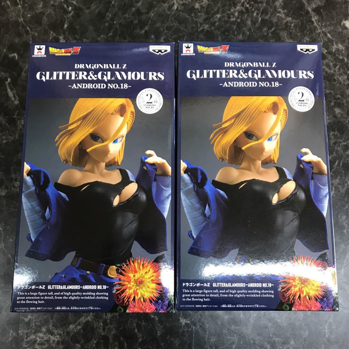 ドラゴンボールZ 「ドラゴンボールZ GLITTER&GLAMOURS ビーデル