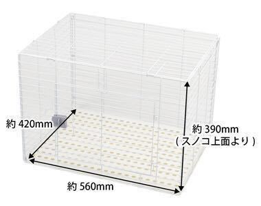 うさぎケージ イージーホームエボ 60 BK_2
