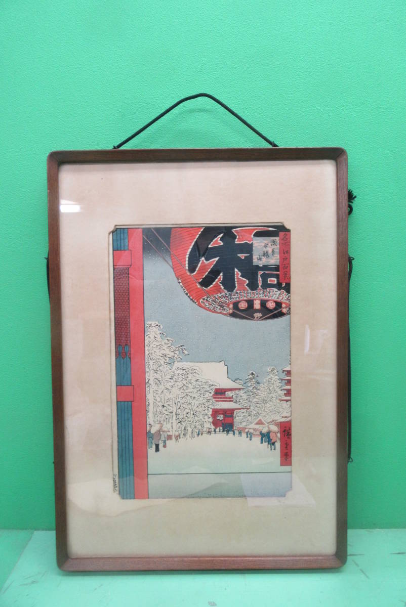 江戸版 初代安藤広重の晩年の作 名所江戸百景 浅草金龍山 木版画 額装