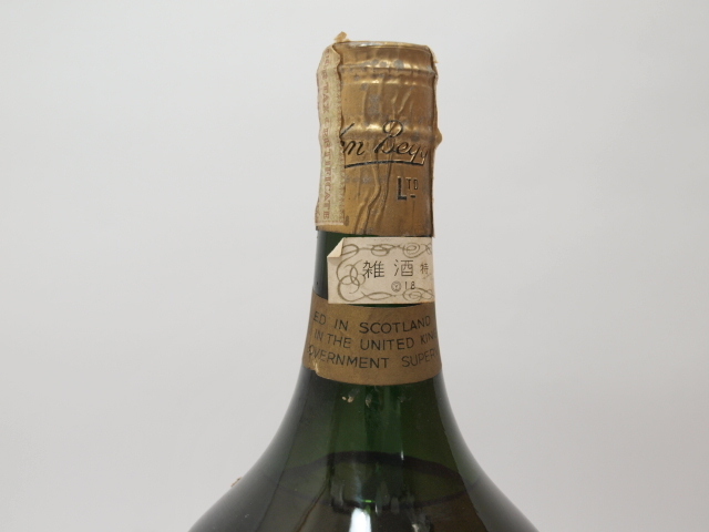 ジョンベッグ ゴールドキャップ 760ml : 43% 1970年代流通 ブルー