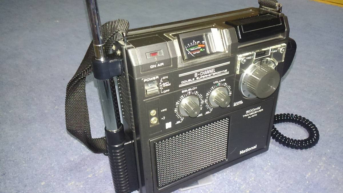 アウトレットオンラインストア ナショナル トランシーバ RJ-570 【公式