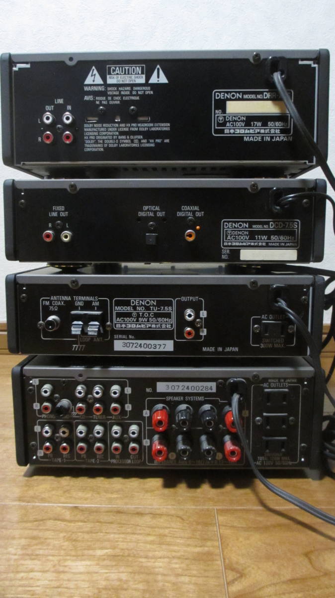 DENON PMA-7.5S/TU-7.5S/DCD-7.5S/DRR-7.5S システムコンポ 【公式通販】