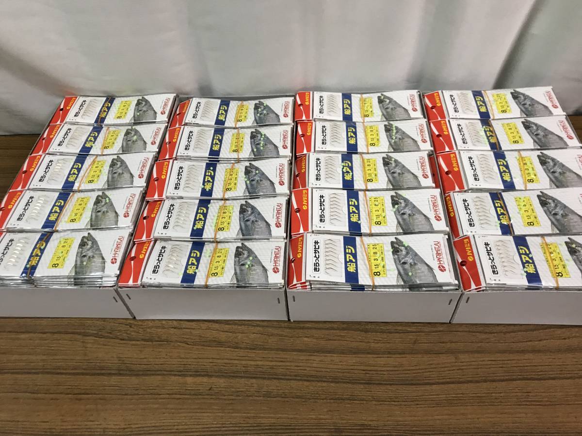  釣り道具 釣具 大量まとめて 船アジ きらっとサビキ 8号 小アジ胴打 8本針 100個&times;4箱(フィッシング)｜売買されたオークション情報、yahooの商品情報をアーカイブ公開 - オークファン その他