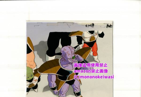 ドラゴンボール セル画 41 ＜検索ワード＞ 原画 イラスト レイアウト