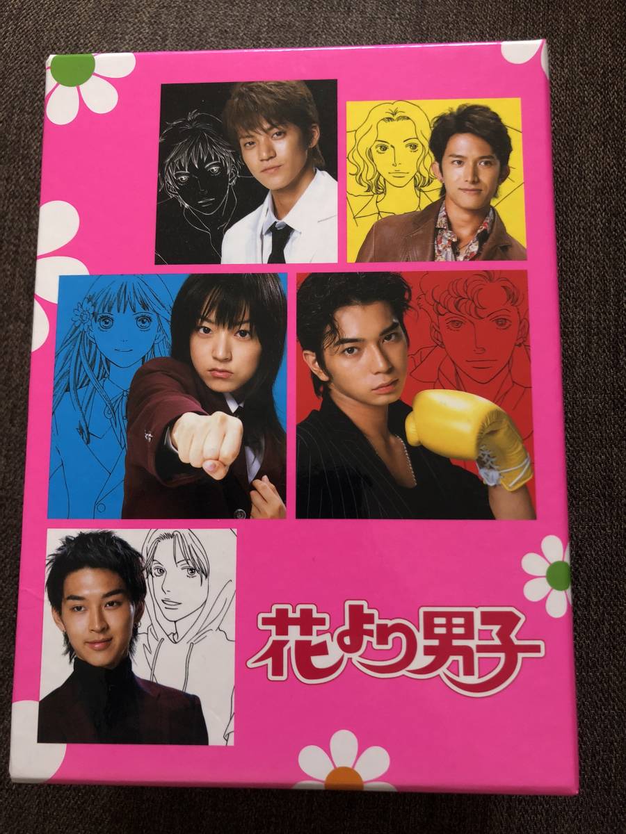 嵐 松本潤 花より男子 DVDボックス 特典映像あり 花より男子2／DVD-BOX