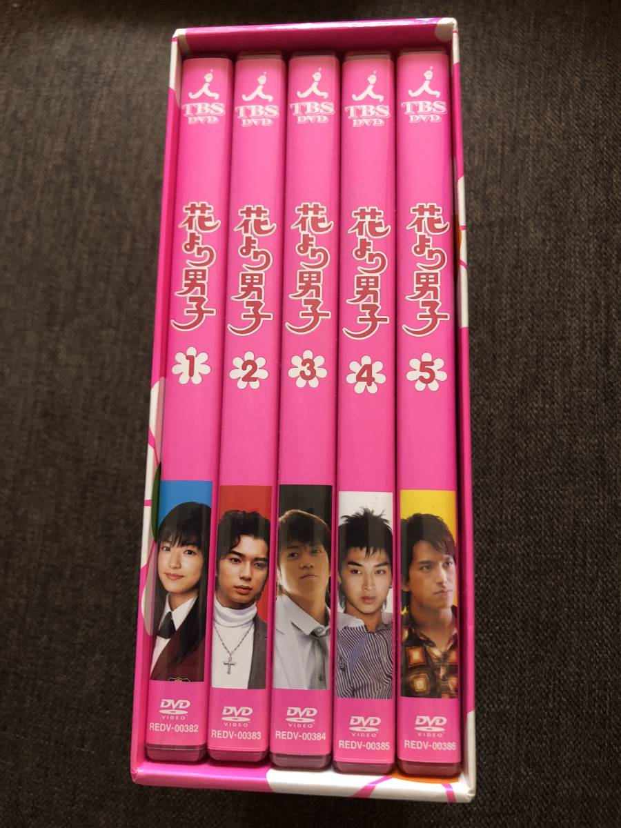嵐 松本潤 花より男子 DVDボックス 特典映像あり 花より男子2／DVD-BOX