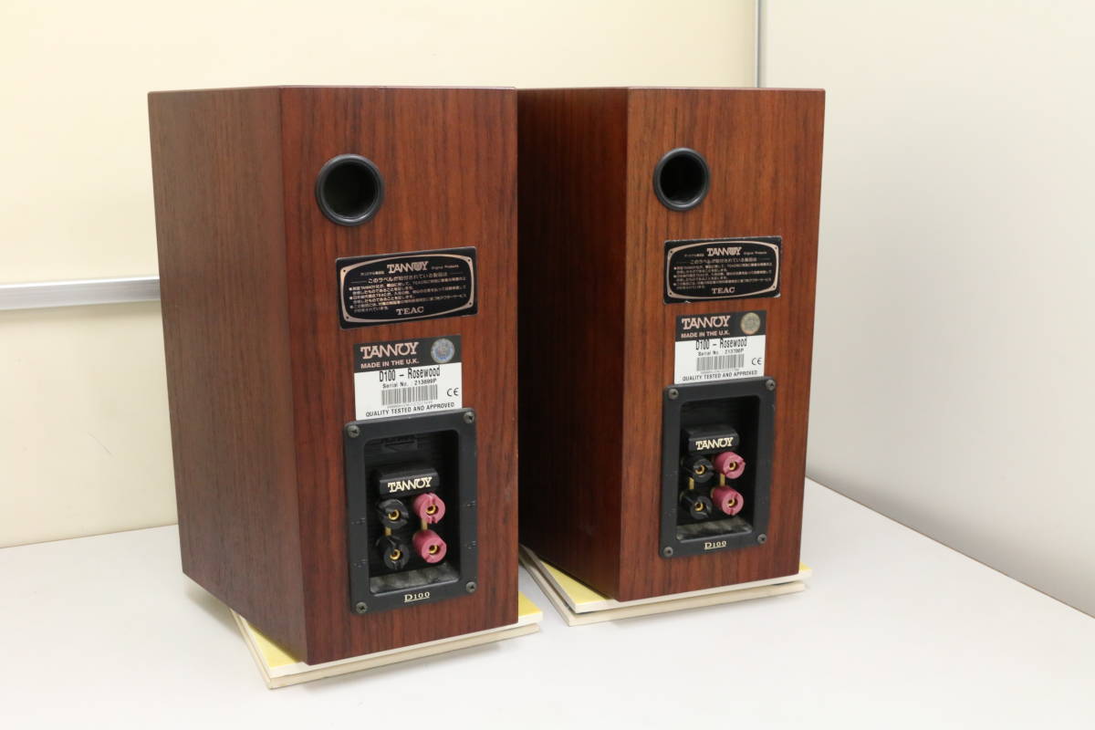 □TANNOY/タンノイ□D100 Rosewood□スピーカー ペア□中古品□ D100
