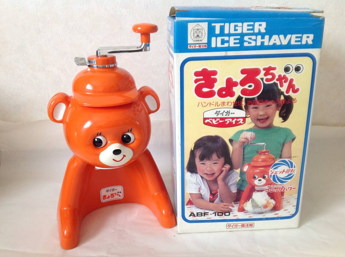 きょろちゃん ABF-G100タイガー魔法瓶 (TIGER) ABF-100 オレンジ きょ