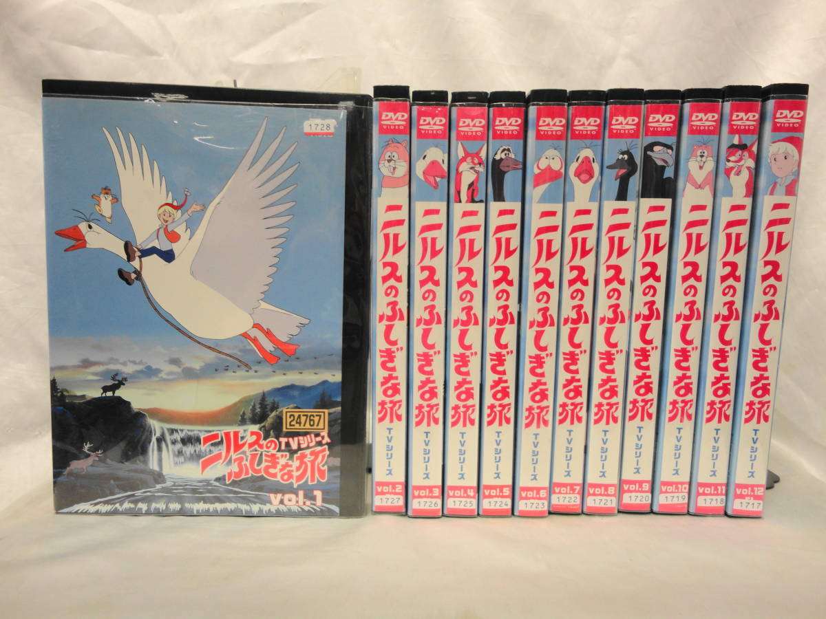レンタル版DVD☆ニルスのふしぎな旅 TVシリーズ 全12巻