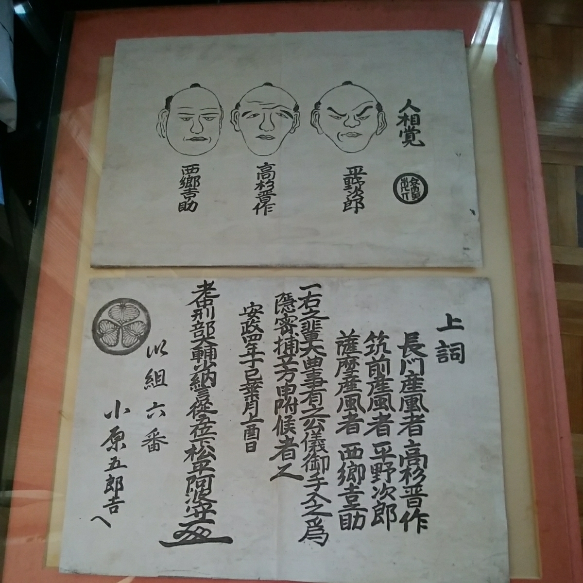 2026年最新Yahoo!オークション 墨跡 書道 唐本 唐○塔銘 和本 古