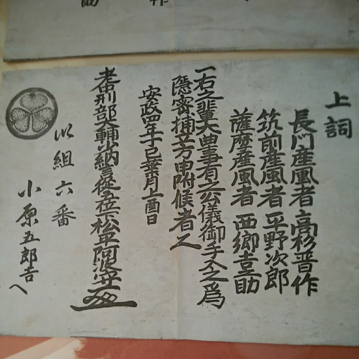 2026年最新Yahoo!オークション 墨跡 書道 唐本 唐○塔銘 和本 古