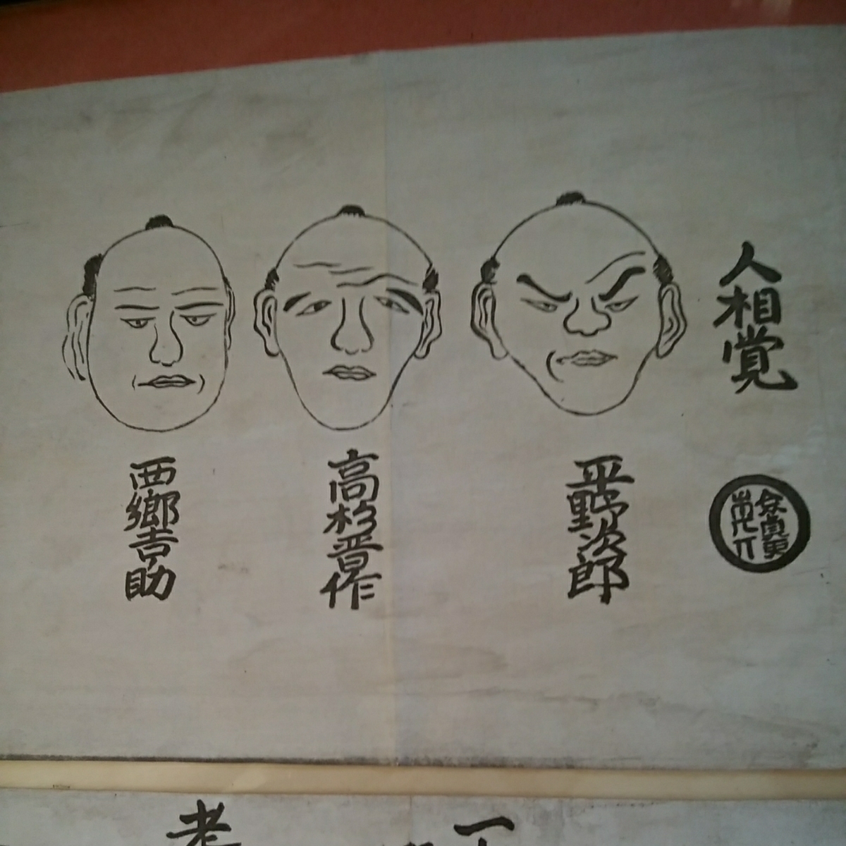 2026年最新Yahoo!オークション 墨跡 書道 唐本 唐○塔銘 和本 古