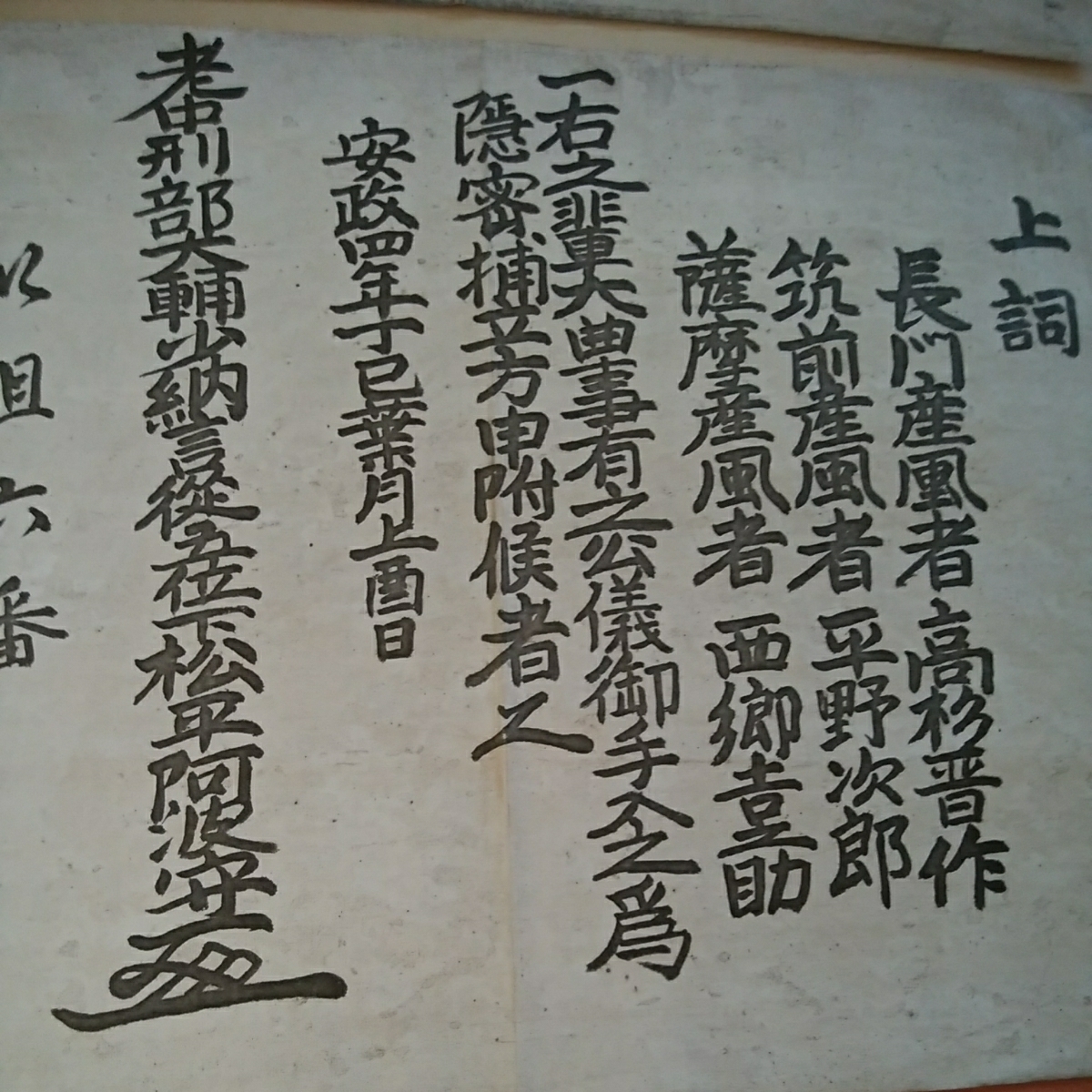 2026年最新Yahoo!オークション 墨跡 書道 唐本 唐○塔銘 和本 古