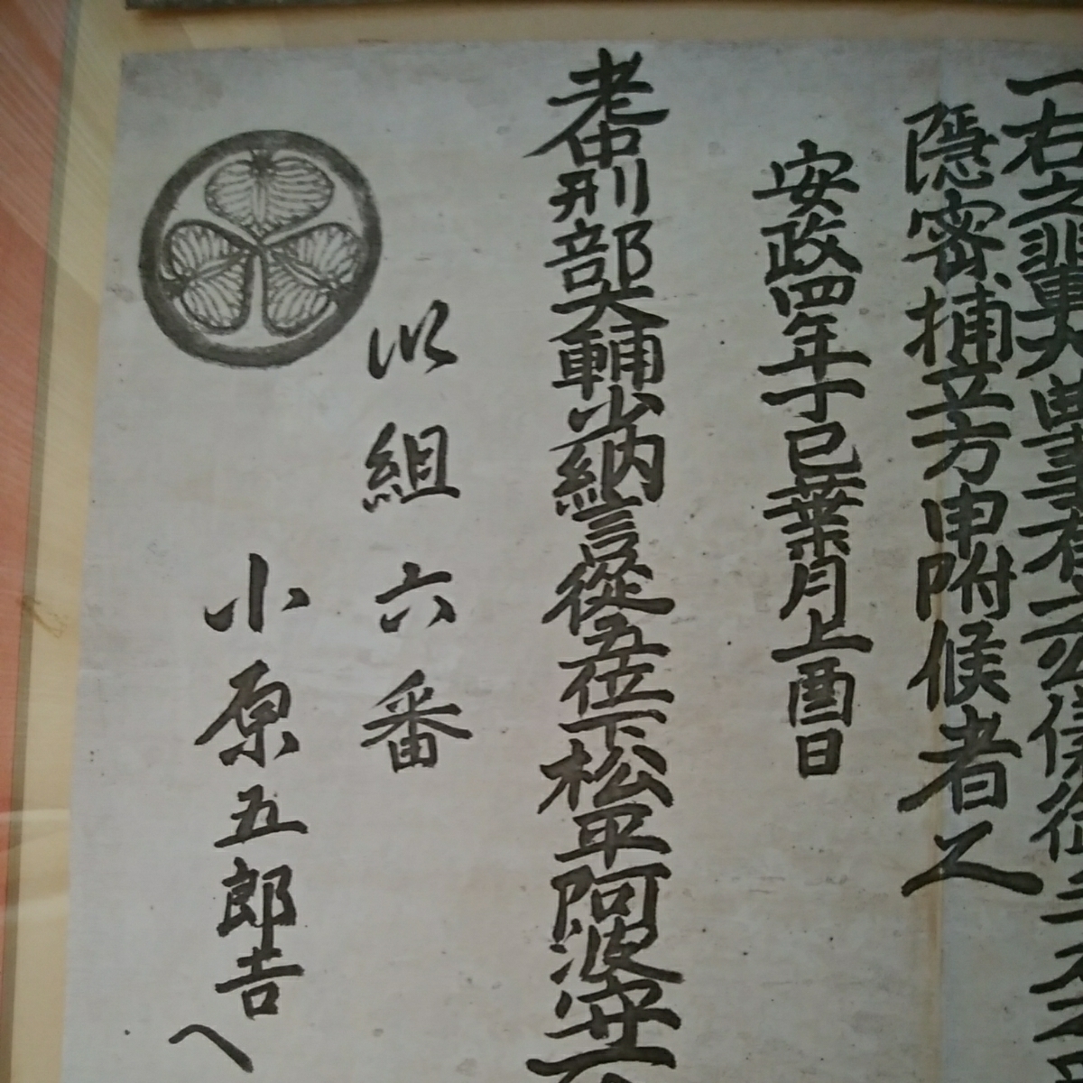 2026年最新Yahoo!オークション 墨跡 書道 唐本 唐○塔銘 和本 古