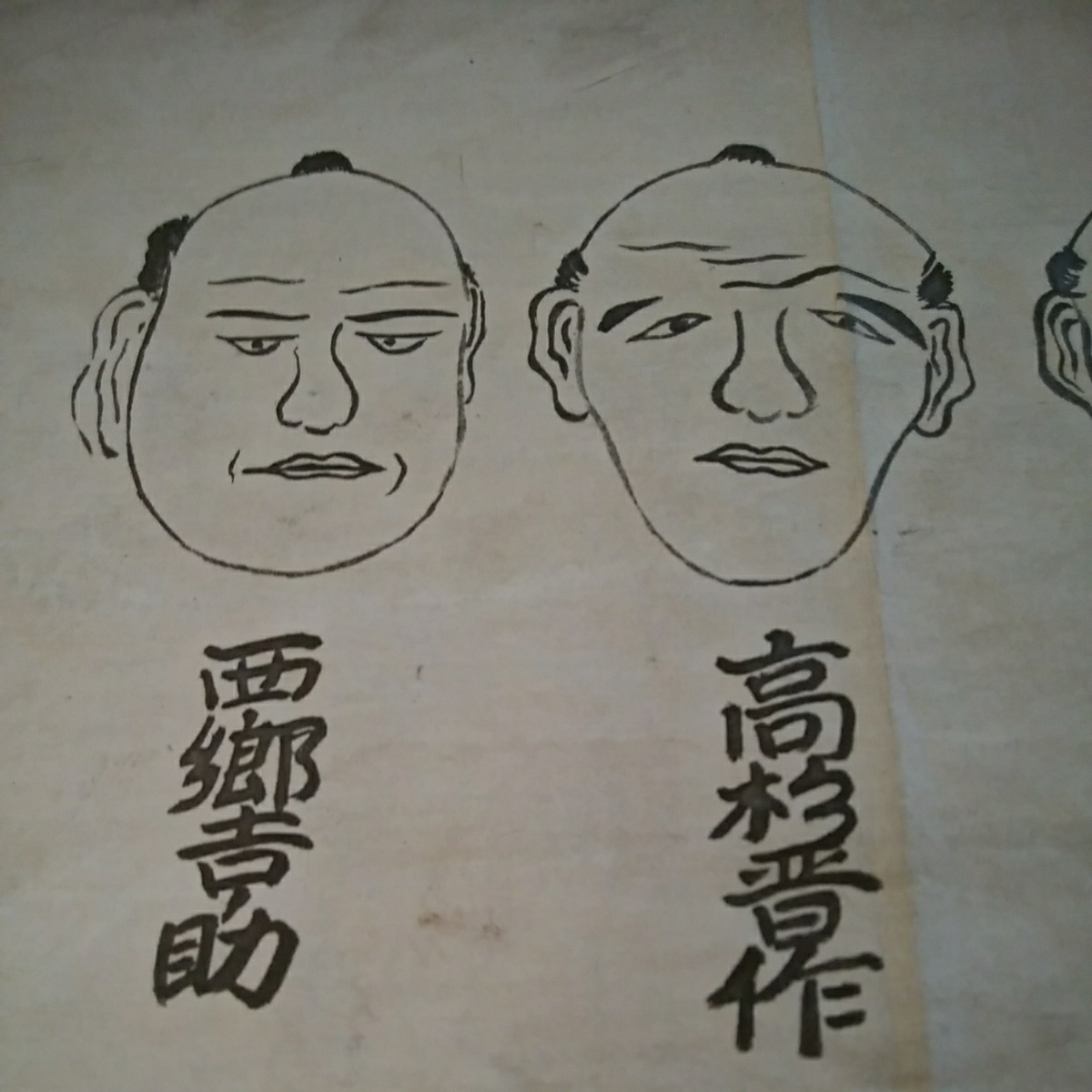 2026年最新Yahoo!オークション 墨跡 書道 唐本 唐○塔銘 和本 古