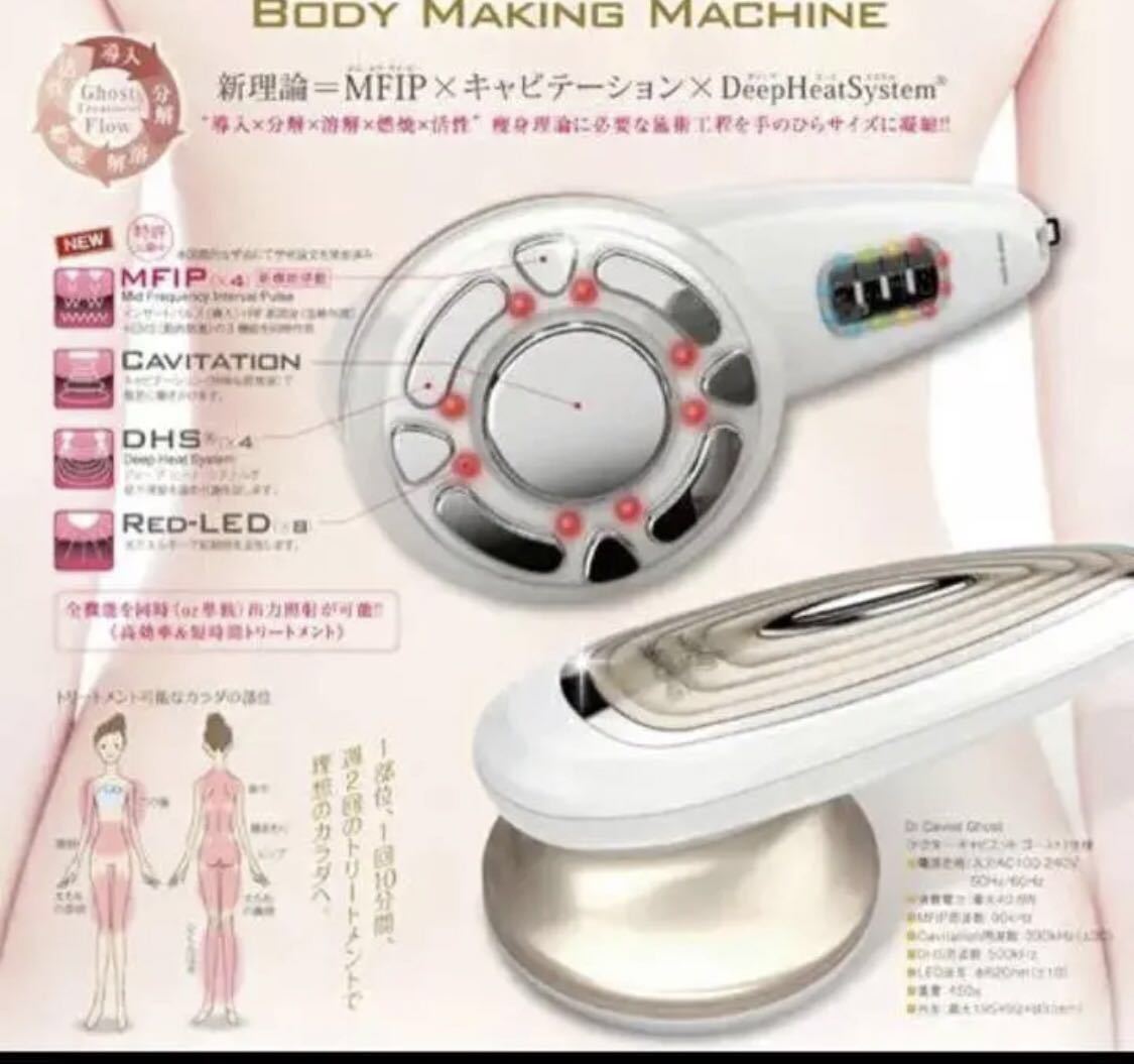 Dr. Caviet Ghost ドクターキャビエットゴースト キャビエットDr