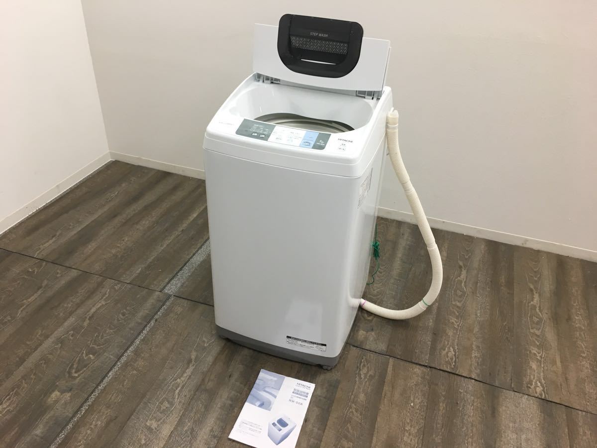 HITACHI 日立/全自動洗濯機 NW-50A 5kg 2017年製 大阪市内 引取