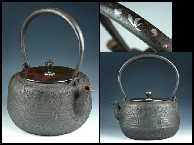 龍文堂造 山水紋 鉄瓶(K-XA822) 龍文堂造 鉄瓶 美術品・アンティーク