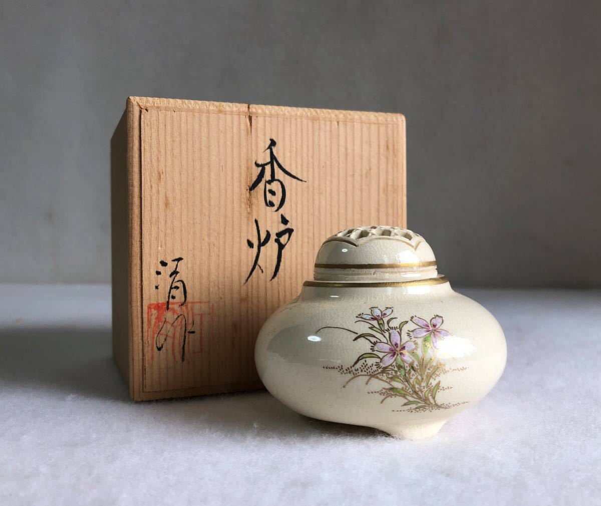 宝屋】江月作 薩摩焼 蘭の香炉.共箱☆江月窯☆華道具・香道具・置物
