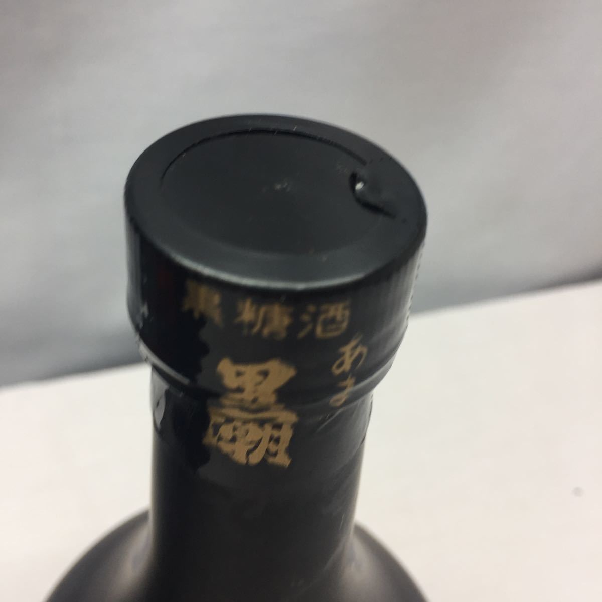 奄美 黒潮 35度 720ml 喜界島 朝日酒造 | 黒糖焼酎 | 鹿児島本格焼酎の