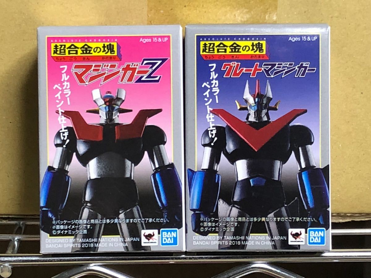 永井GO展 ◎新品 永井GO展 限定 超合金の塊 フルカラー マジンガーZ＋