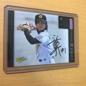 片岡 サインのYahoo!オークション(旧ヤフオク!)の相場・価格を見る 