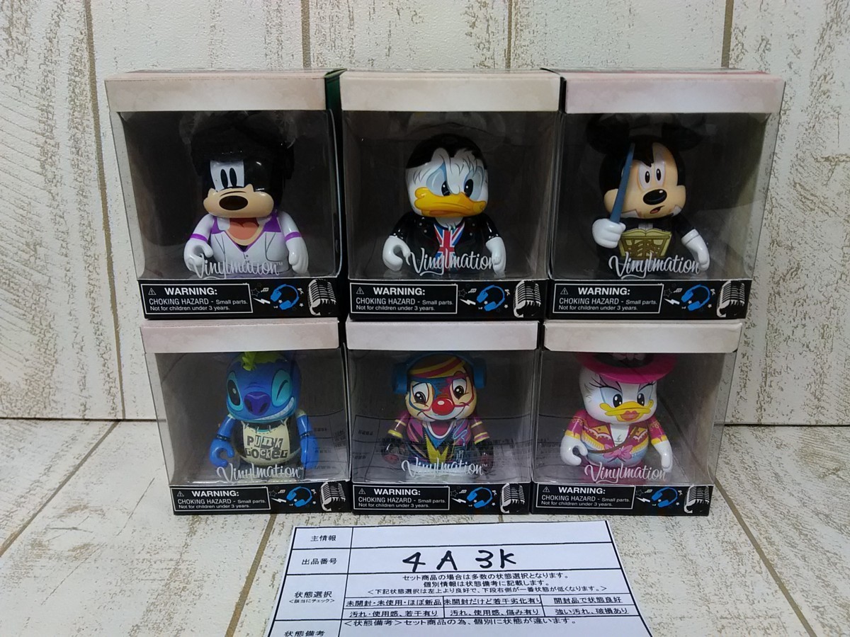 ディズニー バイナルメーション ミッキーマウス Disney ミッキー 