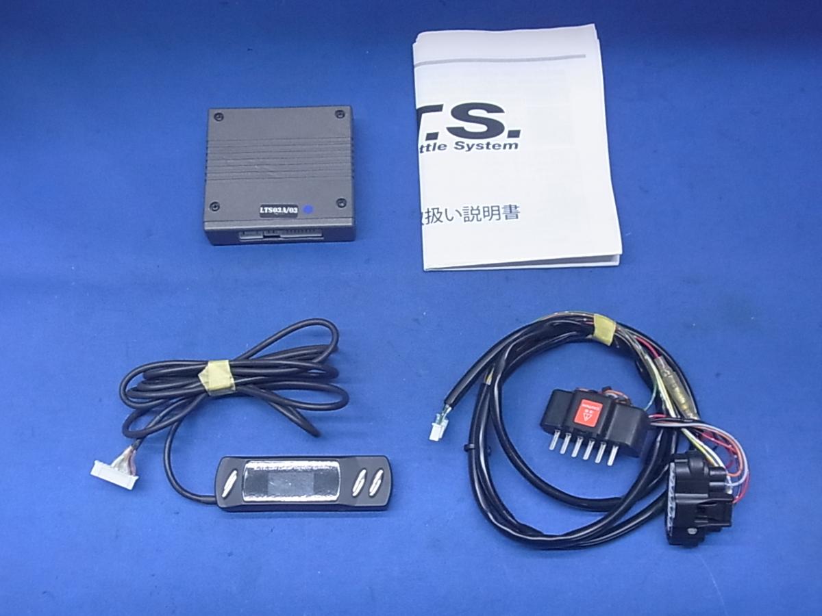 トムス スロコン スロットルコントローラー LTS03A 電子スロットル