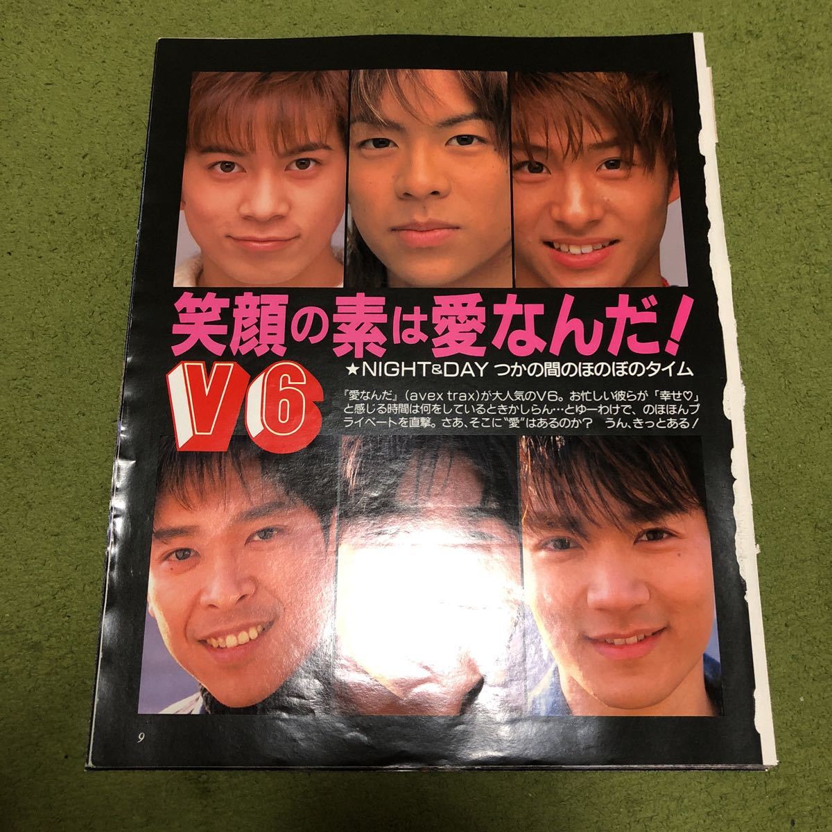 duet 1997年 V6 雑誌切り抜き 岡田准一 三宅健 森田剛 坂本昌行 井ノ原