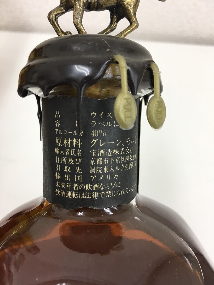 (9868/9872/9873) 飲み比べ！ウイスキー3本セット！ カナディアン/ジョニー/ブラントン_7