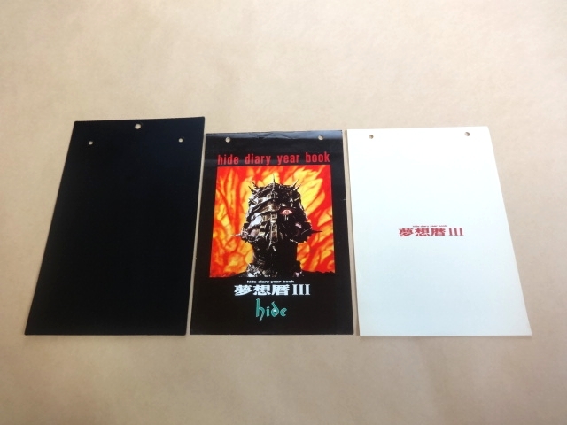 ☆ hide diary year book 「夢想暦 Ⅲ」 日めくりカレンダー ☆ 未開封