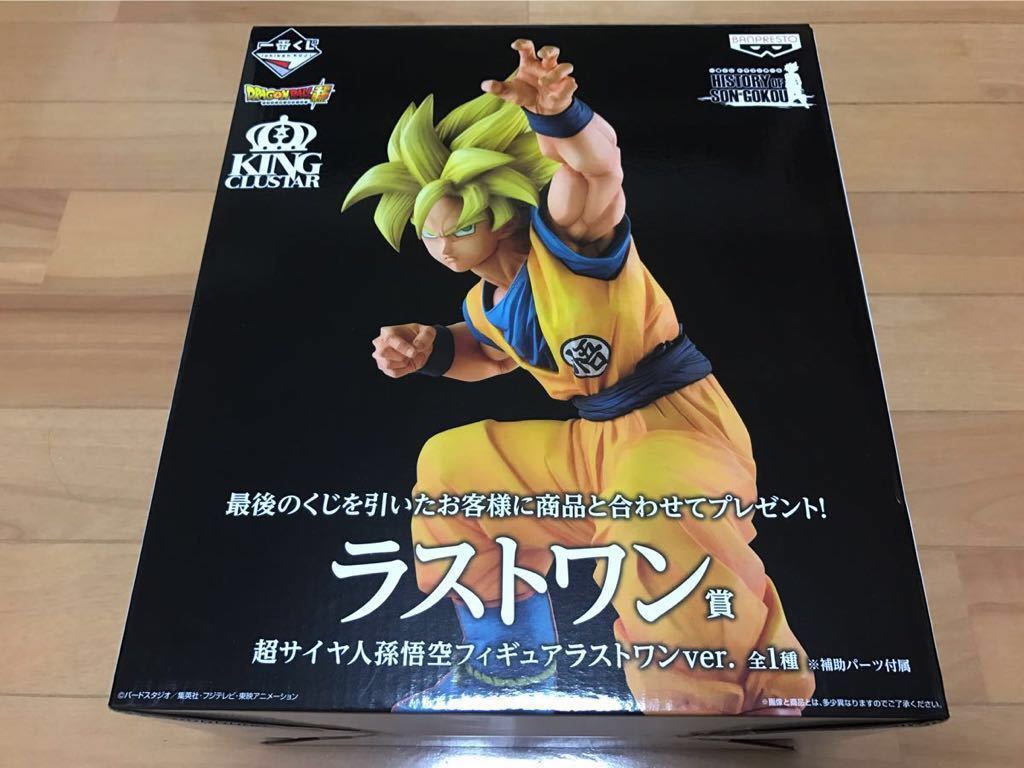 一番くじ ドラゴンボール DRAGON BALL HISTORY OF SON GOKOU ラスト
