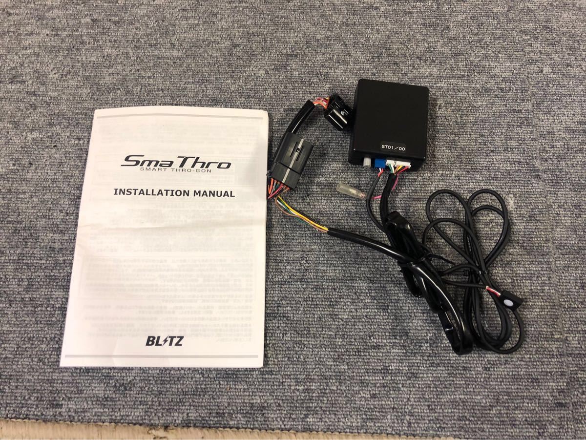 BLITZ ( ブリッツ ) ST01/00 BSSG1 スロットルコントローラー smathro