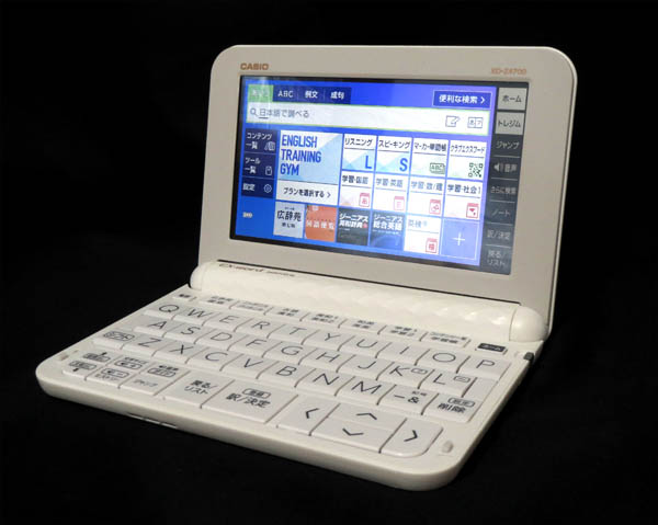 電子辞書 CASIO EX-word カシオ XD-N7500 エクスワード 美品 | 極美品CASIO