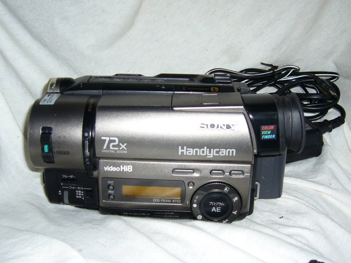 動作品>SONY CCD-TR290 Hi8 ビデオカメラ 【公式通販】 動作品>SONY CCD-TR290 Hi8 ビデオカメラ 【公式通販】