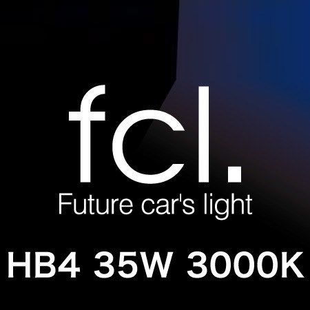 最新作，お得 fcl. エフシーエル 35W HIDキット HB4 3000K メーカー1年保証 ヘッドライト/フォグ(35W)｜売買されたオークション情報、yahooの商品情報をアーカイブ公開 - オークファン 社外品