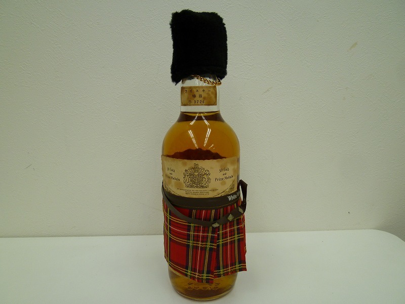 White Label Dewar