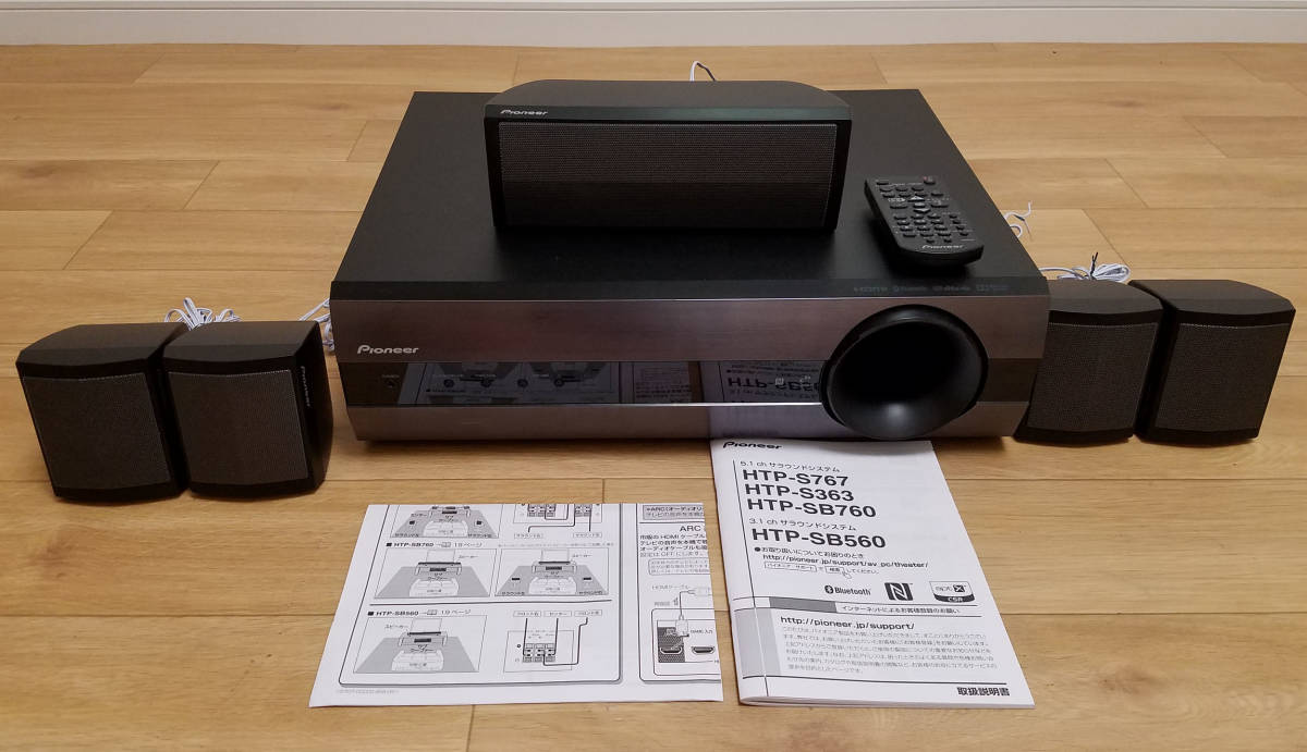 HTP-S363 5.1ch パイオニア Pioneer サラウンドシステム - メルカリ 