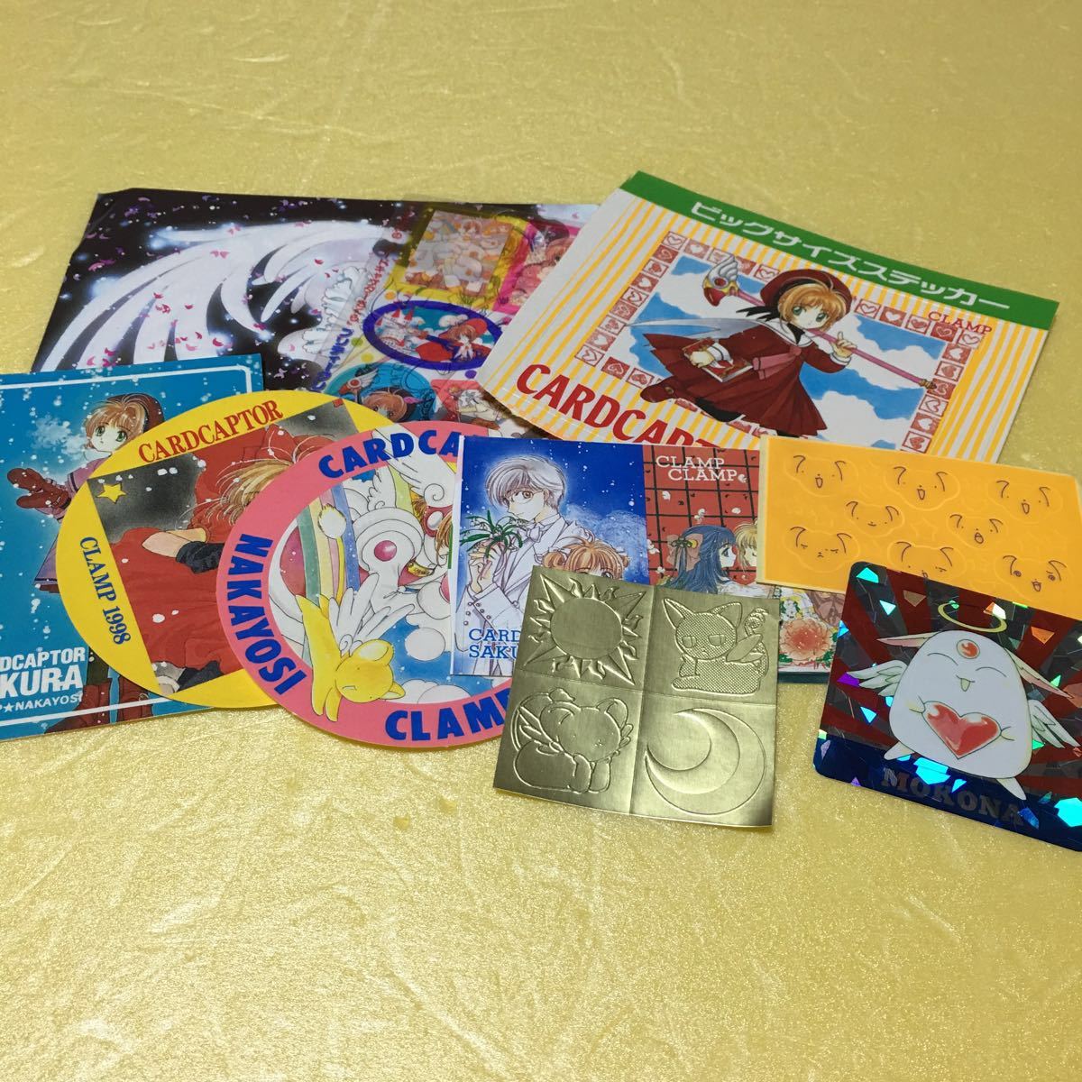 カードキャプターさくらグッズ いろいろ_9