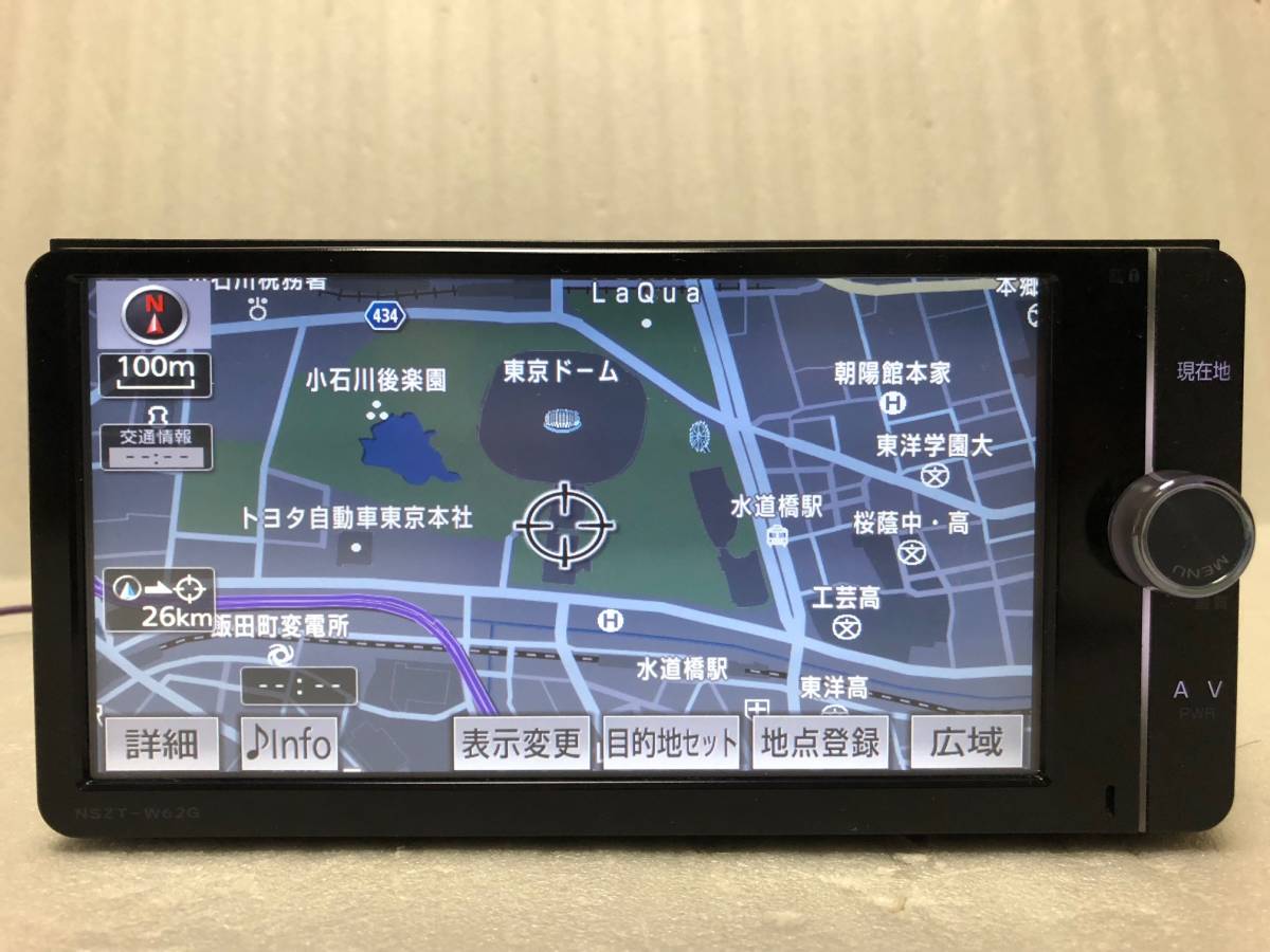 ☆　トヨタ純正 NSZT-W62G 　☆