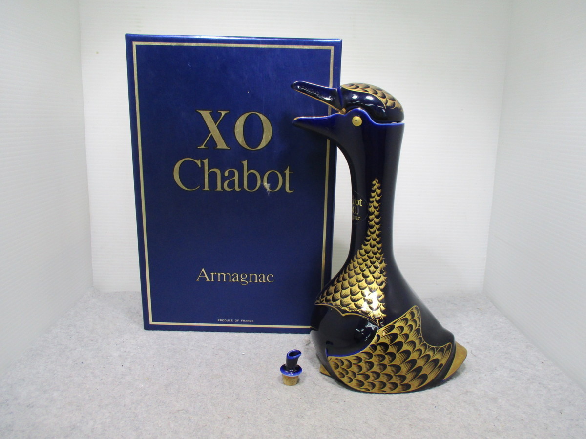 シャボー X.O アルマニャック 陶器ボトル ブランデー 【公式通販】