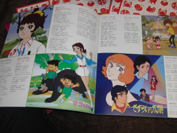 4LP少女まんが大全集レコード4枚組-64曲 少女まんが大全集☆