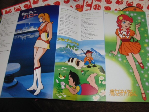 4LP少女まんが大全集レコード4枚組-64曲 少女まんが大全集☆