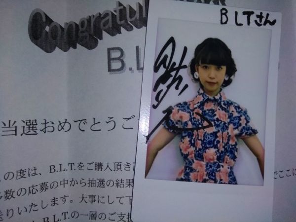 森川葵 直筆サイン入りチェキ 抽プレ 当選書付き(サイン)|売買された 森川葵 直筆サイン入りチェキ 抽プレ 当選書付き(サイン)|売買された